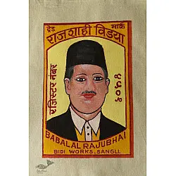 Carnival on Canvas | Matchbox Label Painted on Canvas Bag - (Two Color Option)