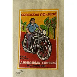 Carnival on Canvas | Matchbox Label Painted on Canvas Bag - Lady & Bike