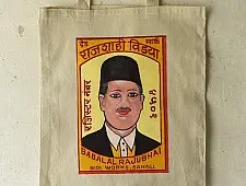 Carnival on Canvas | Matchbox Label Painted on Canvas Bag - (Two Color Option)