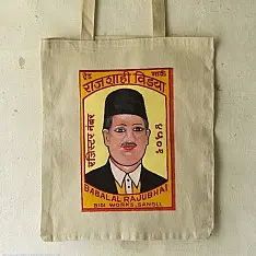 Carnival on Canvas | Matchbox Label Painted on Canvas Bag - (Two Color Option)