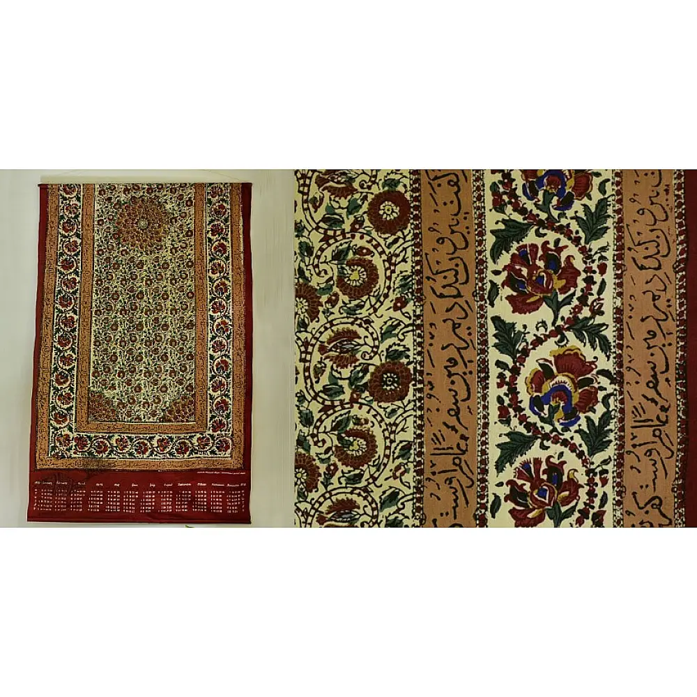 shop Vintage indian Painting
