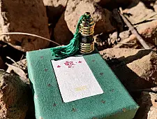 Boond . बूँद ● Natural Essential Fragrant Oil ● Khusa (Vetiver) - Pure & Handcrafted Fragrance