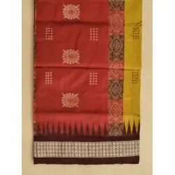 Uphar ❂ Sambalpuri Silk Saree ❂ G