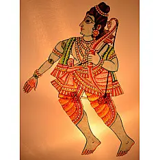 Leather Puppets - Ram ji