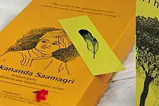 Vivekananda Saamagri ~ A board game