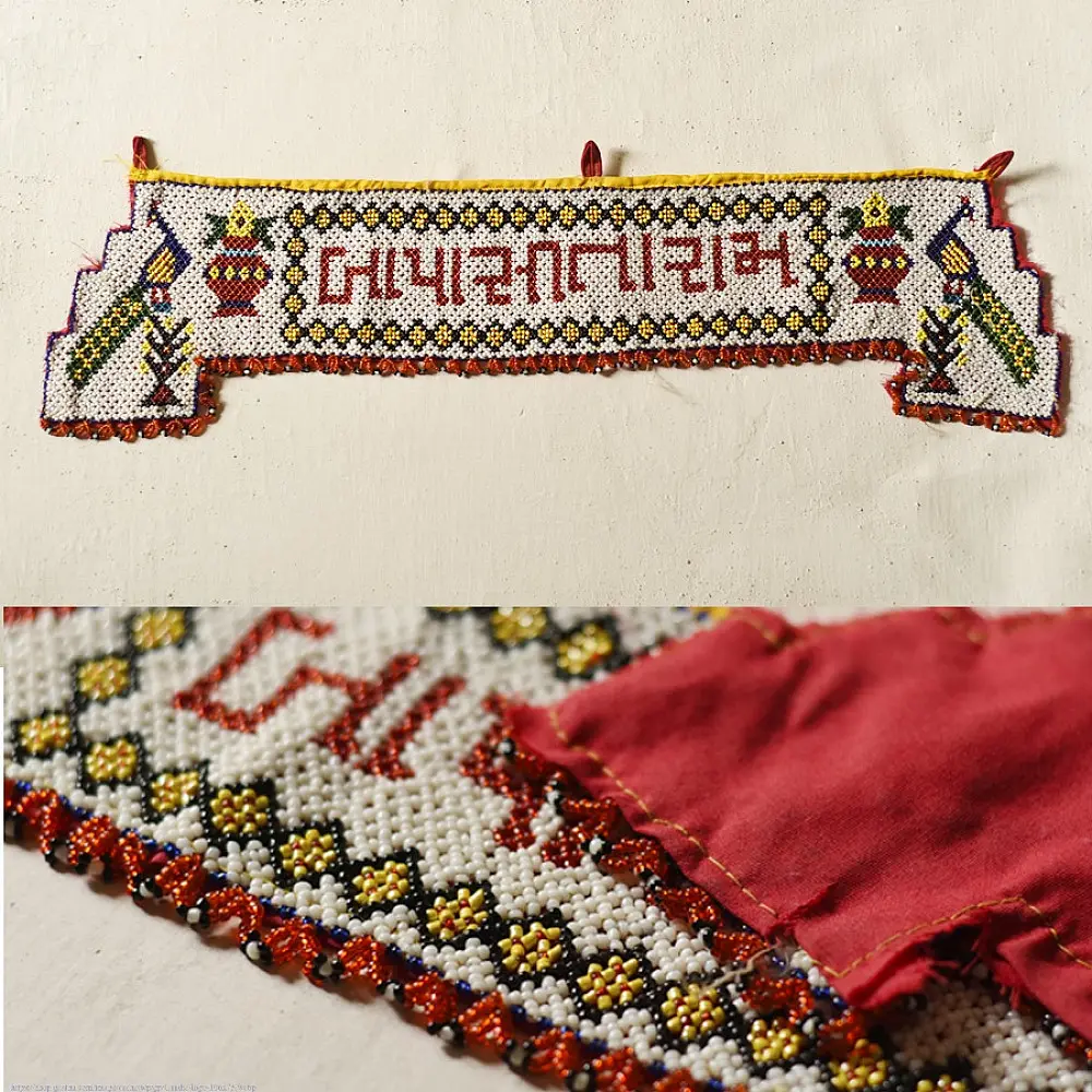 Handmade Bead Work ~ Old Toran - Bapa Sitaram