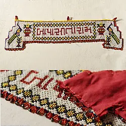 Prachin . प्राचीन | Handmade Bead Work ~ Old Toran - Bapa Sitaram