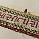 Handmade Bead Work ~ Old Toran - Bapa Sitaram