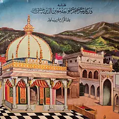 Memory Lines | Indian Antique Print | Ajmer Sharif Dargah  ( With Frame) 