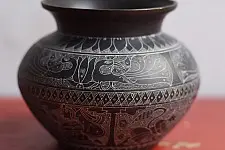 Antiquities from Khajuraho ~ Carving on Brass Lota / Kalash - B