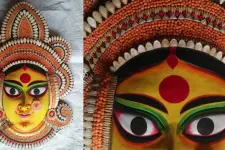 Mukhauta. मुखौटा ~ Handmade Seeds Chhau Mask