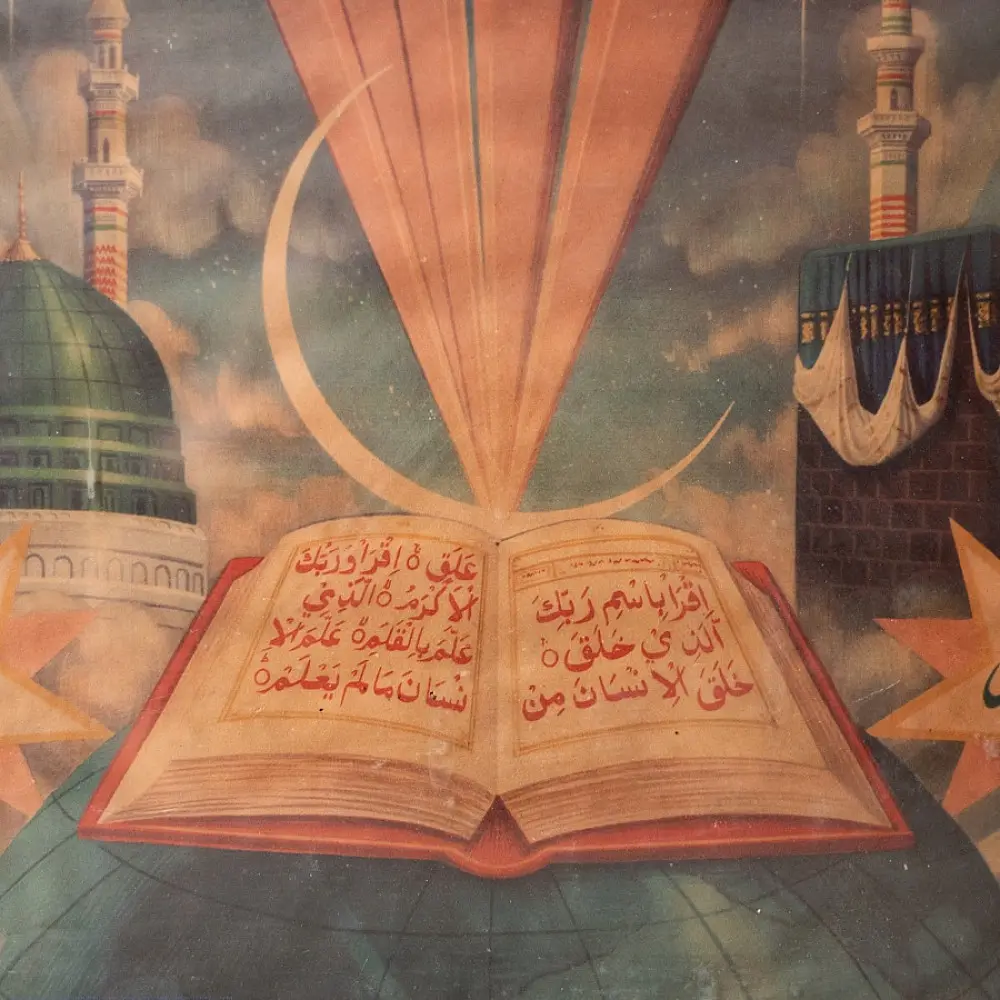 Buy Indian Antique Print |Mecca & Medina