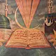 Buy Indian Antique Print |Mecca & Medina