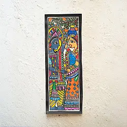 Madhuban . मधुबन ❁ Madhubani Painting - Radha Krishna