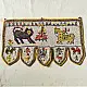 Gujrat Bead Work - Old & Antique Wall Hanging - Lion & Horse Motif