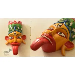 Handmade Wooden Mask ~ Tribal God