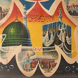 Memory Lines | Indian Antique Print | Holy Places  ( With Frame)