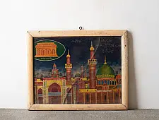 Memory Lines | Indian Antique Print  ( With Frame) - Al Kadhimiya Mosque