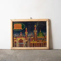 Memory Lines | Indian Antique Print  ( With Frame) - Al Kadhimiya Mosque