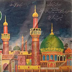 Memory Lines | Indian Antique Print  ( With Frame) - Al Kadhimiya Mosque