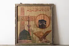 Memory Lines | Indian Antique Print  ( With Frame) 