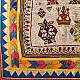 Saurashtra Region Beaded Old & Antique Wall Hanging - A