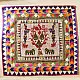 Saurashtra Region Beaded Old & Antique Wall Hanging  -Murlidhar