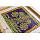 buy Embroidery Art Piece Framed
