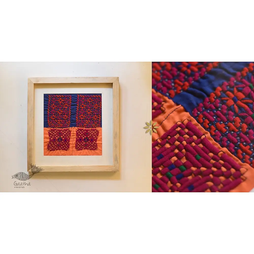 buy Framed Embroidered Antique Piece