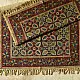 shop Kalamkari Natural Color Dhurrie 5 X 3 feet