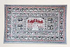Chitra Katha . चित्र कथा | Pattachitra Traditional Natural Color Painting ~ Ramayana Story