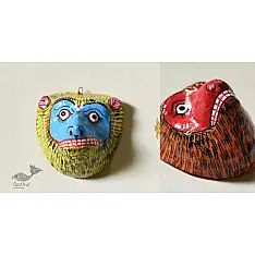 Pattachitra Mask | Hand painted Paper Mache ~ Jamvan (Two Color Options)