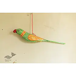 Pattachitra | Hand Painted - Paper Mache Hanging Bird ~ Mithu