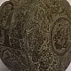 handcarved Antique Timeless Vessel 