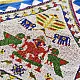 Bead Work ~Antique Hanging - Ganesha Wall Hanging / Chakda