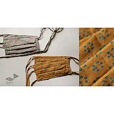 Be safe & stylish ✜ Mul Cotton Layered Mask ( Set of 4 ) ✜ Q