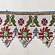 Antique Bead Hanging Toran - Perrot 