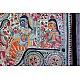 shop Madhubani painting| Ramachandra With Sita