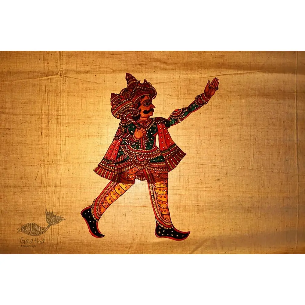 Leather Puppets  Balram