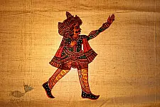 Leather Puppets - Balram  