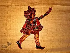Leather Puppets - Balram  