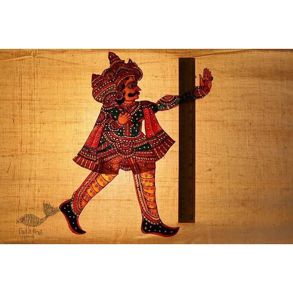 Leather Puppets  Balram