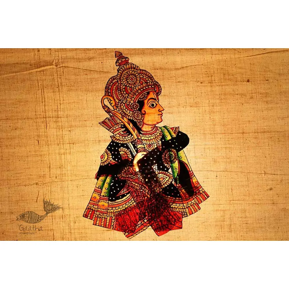 Leather Puppet ~ Raja Ram
