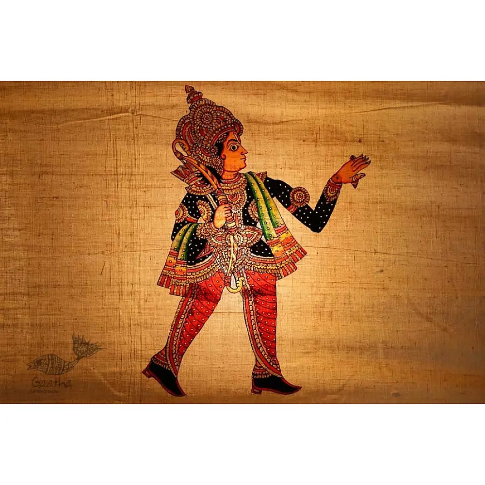 Leather Puppet ~ Raja Ram