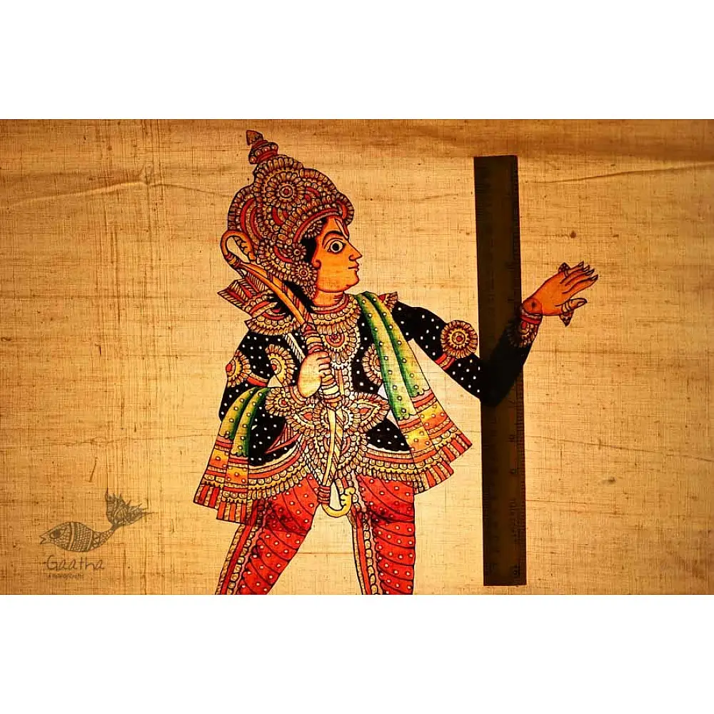 Leather Puppet ~ Raja Ram