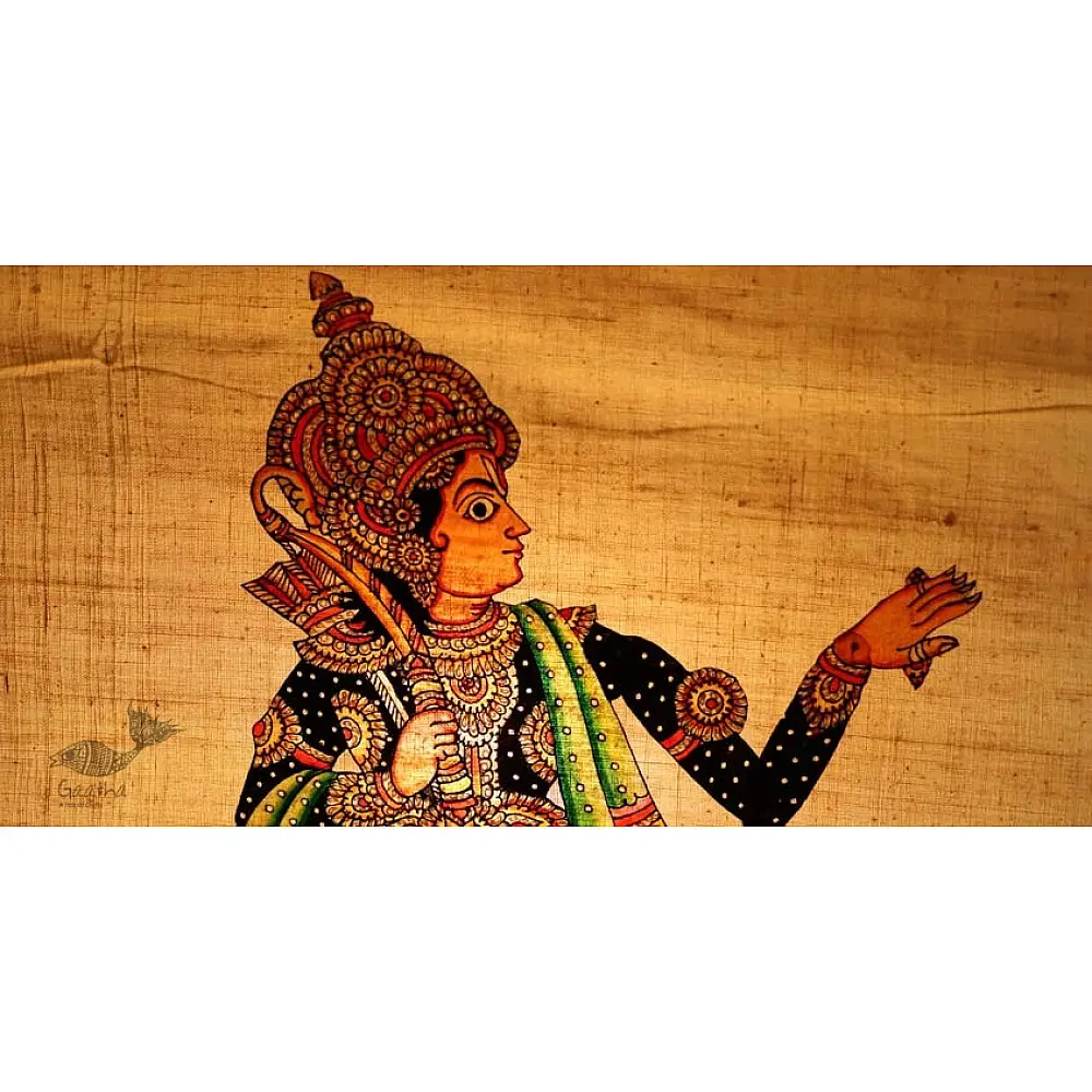 Leather Puppet ~ Raja Ram