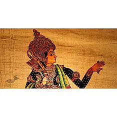 Leather Puppet ~ Raja Ram