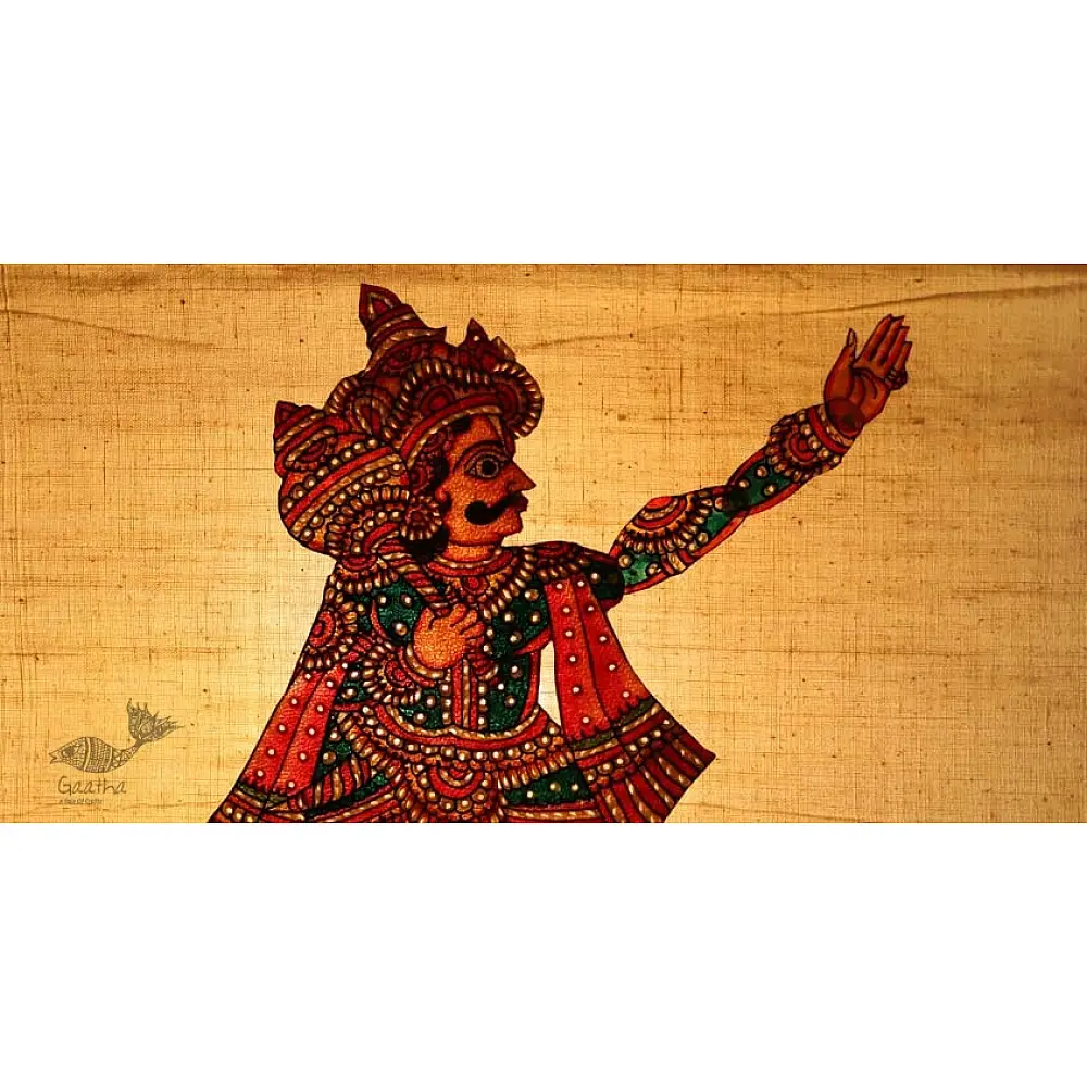 Leather Puppets  Balram