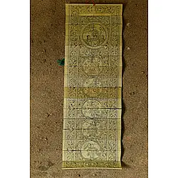 Sira | Tala Pattachitra Painting