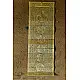 Shop Tala Pattachitra -
